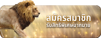 ufalion1688 เข้า สู่ ระบบ