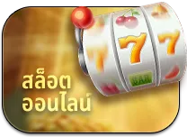ufalion1688 เข้า สู่ ระบบ