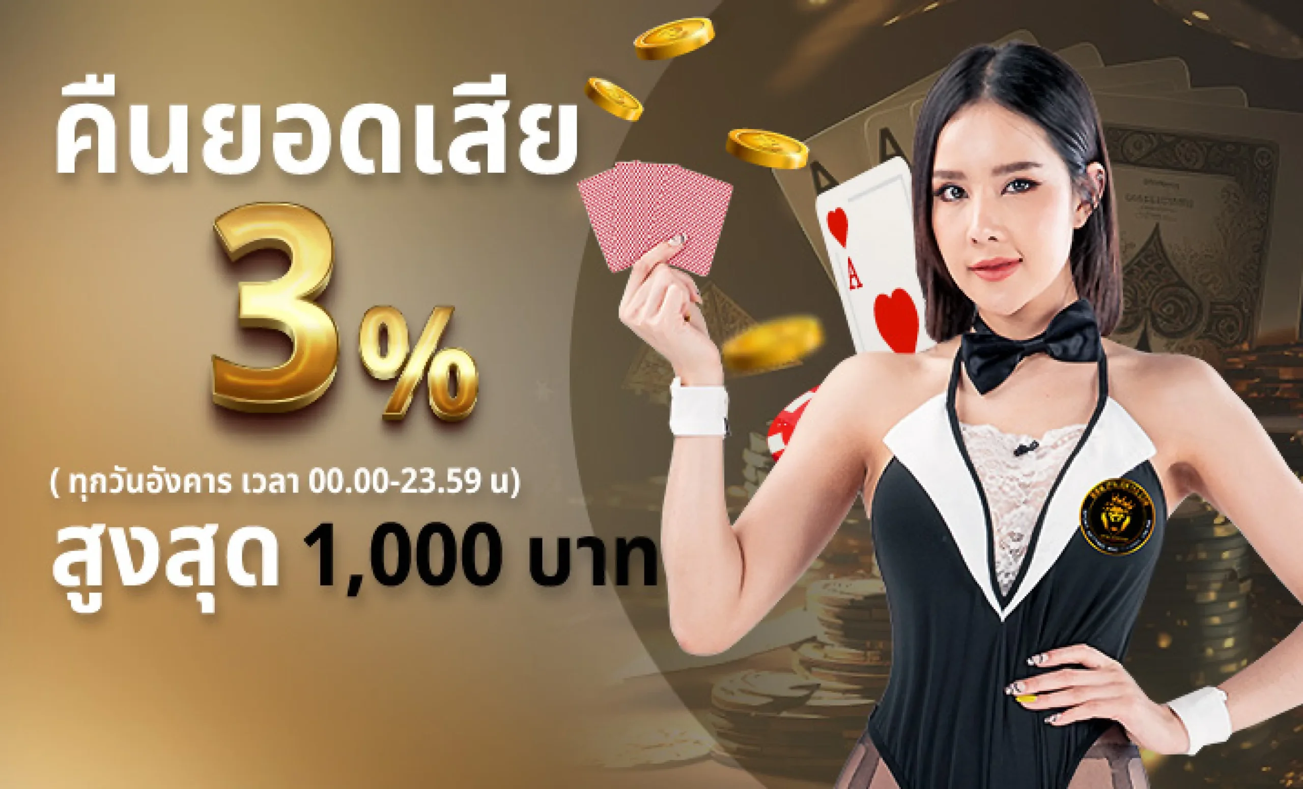 ufalion1688 เข้า สู่ ระบบ